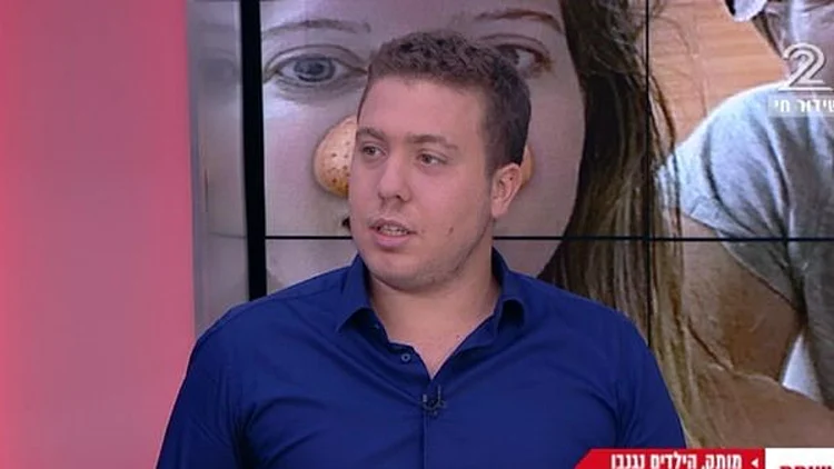 מה זה סנאפצ'ט?