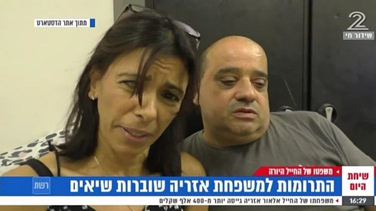 התרומות למשפחת אזריה שוברות שיאים