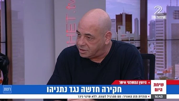 חקירה חדשה נגד נתניהו
