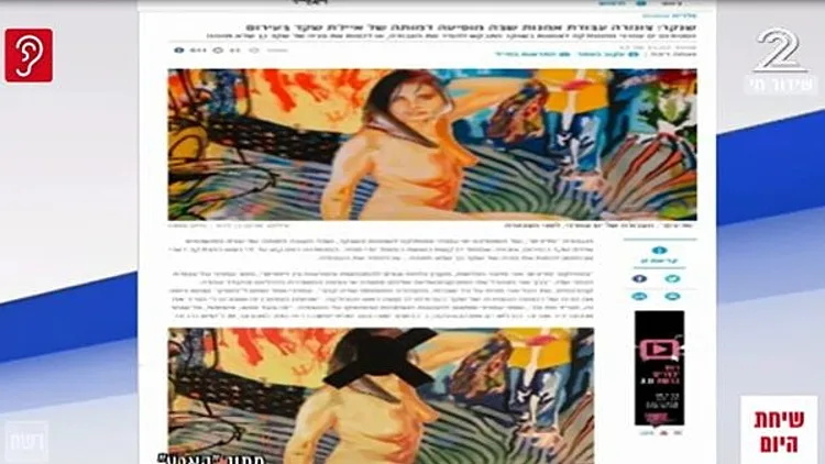 חינוך לצנזורה