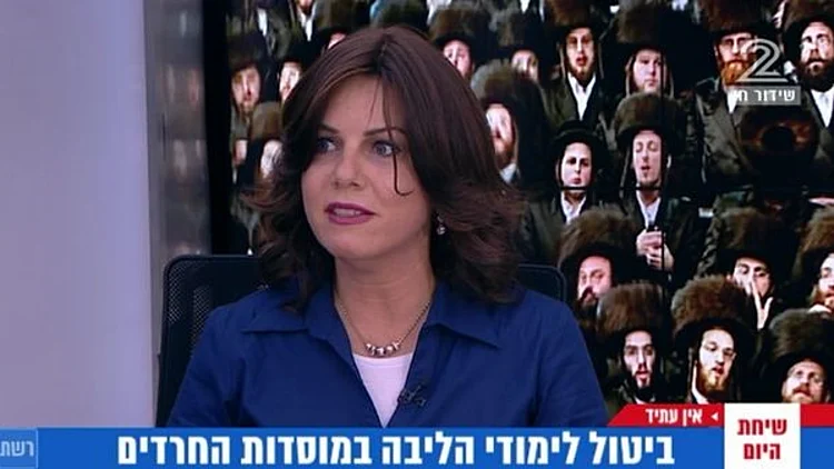 ביטול לימודי הליבה במוסדות החרדים