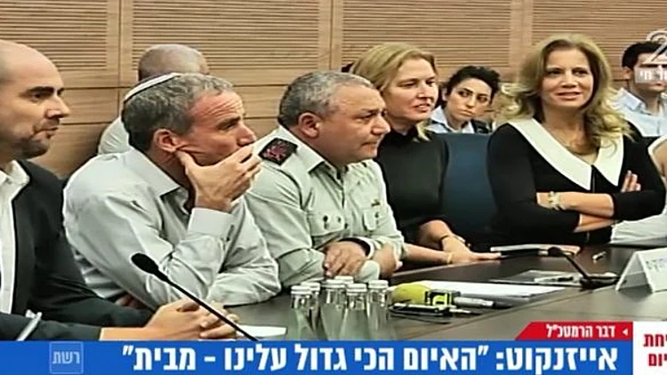 דבר הרמטכ"ל