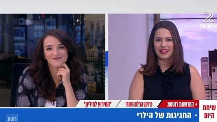 המרשתת רוטטת עם אביגיל לושי ביטנר
