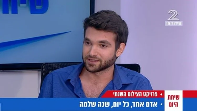 פרויקט הצילום השנתי של אלון פרס