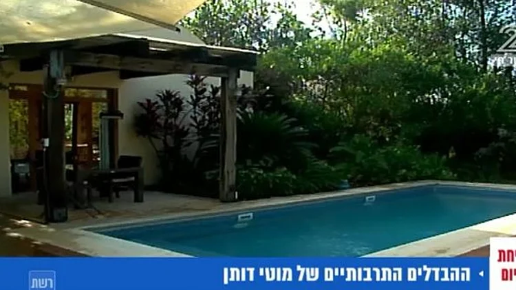 ההבדלים התרבותיים של מוטי דותן