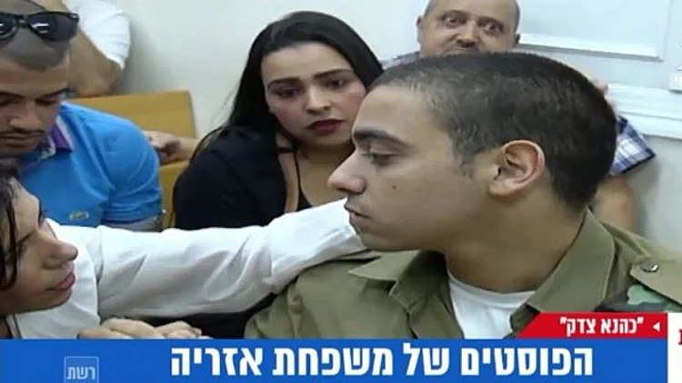 הפוסטים של משפחת אזריה