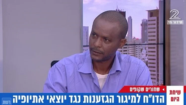 שחורים שקופים