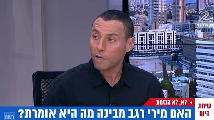 מירי רגב ארדואן