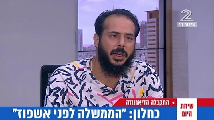 התקבלה הדיאגנוזה, מדובר באי שפיות