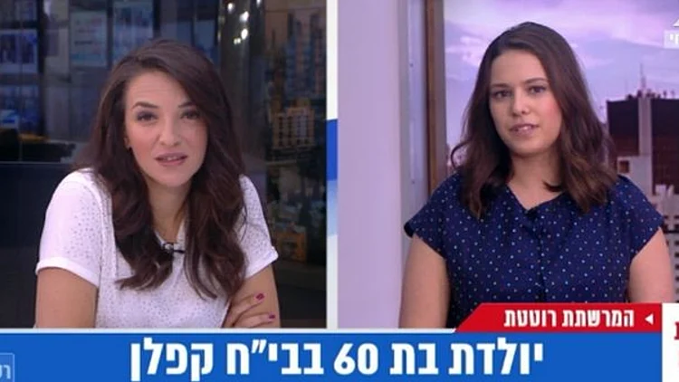 המרשתת רוטטת עם אביגיל לושי ביטנר