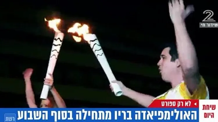 לא רק ספורט