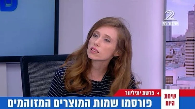 הקורנפלקס הנגוע