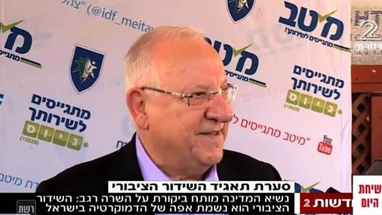 הסערה הפוליטית