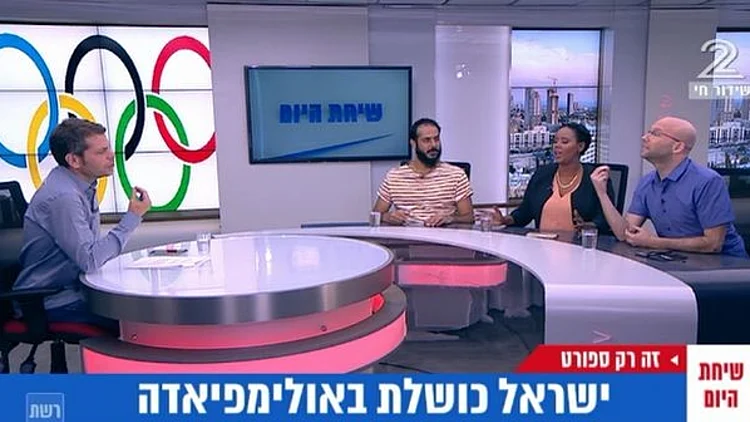 זה רק ספורט