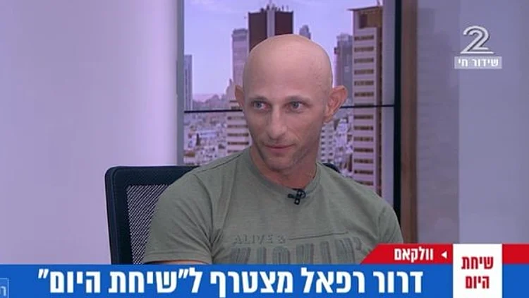 הבהלה לזהב