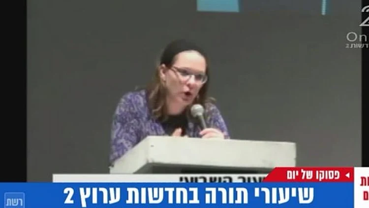 על התורה ועל המהדורה