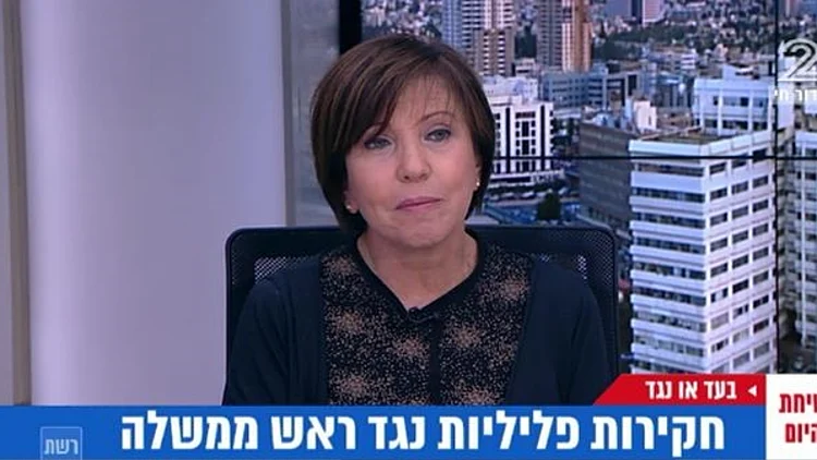 אמסלם נגד גלאון
