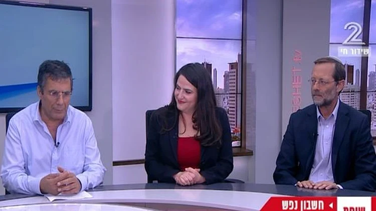 עושים חשבון נפש: תשעה באב ואנחנו