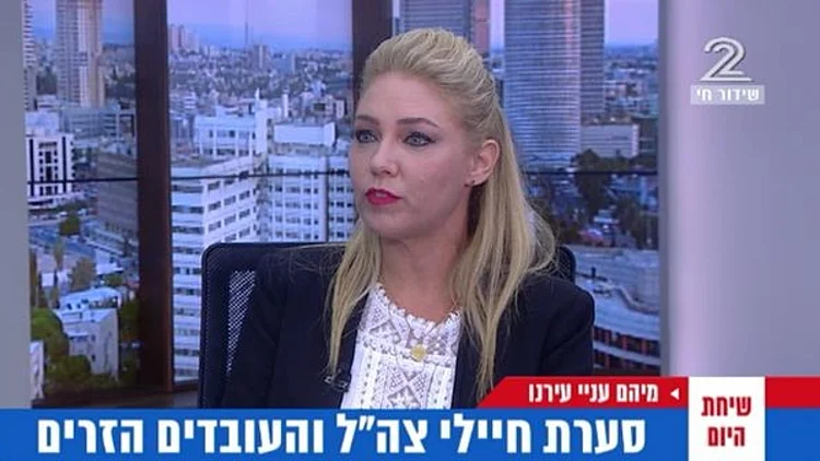 סערת חיילי צה"ל והעובדים הזרים