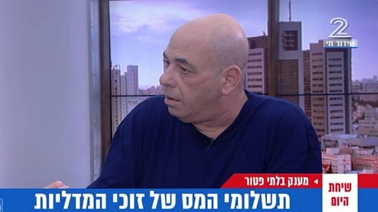 מיסוי אולימפי