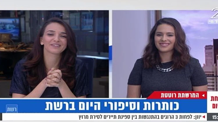 המרשתת רוטטת - אביגיל לושי ביטנר