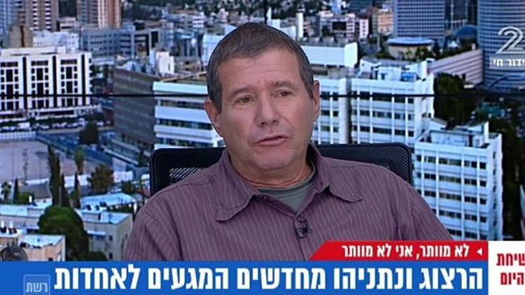 ביבי והרצוג לנצח