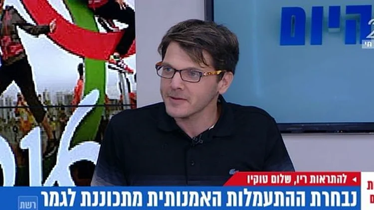 להתראות ריו, שלום טוקיו