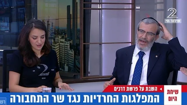 השבת על פרשת דרכים