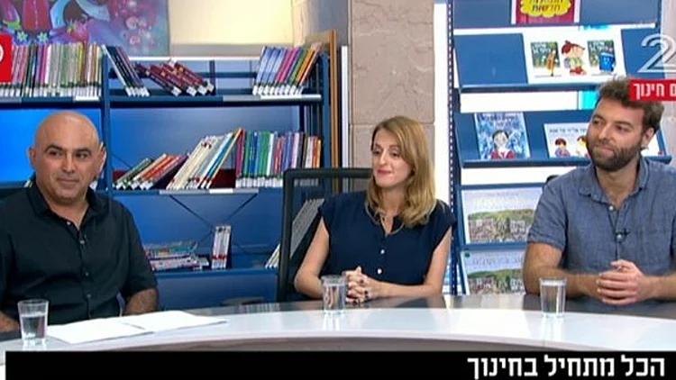 שלושה מורים חדשים במערכת החינוך מדברים