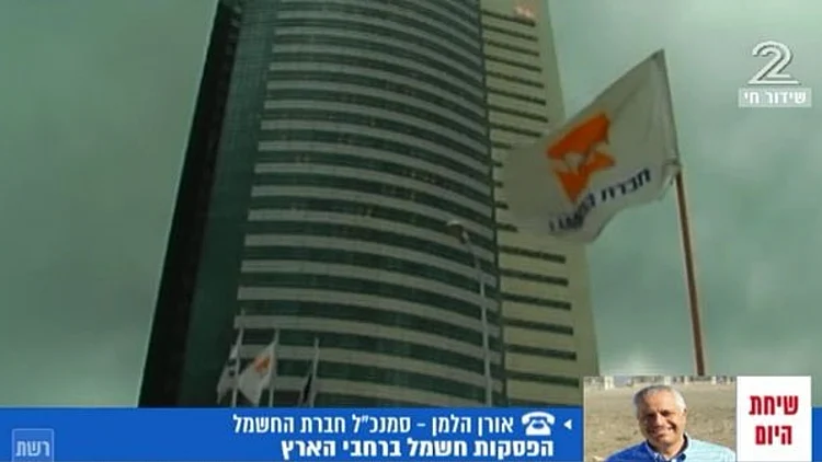 שיחת היום- הפסקות חשמל ברחבי הארץ