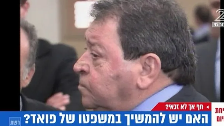 חף אך לא זכאי: האם יש להמשיך במשפטו של פואד בן אליעזר ז"ל?
