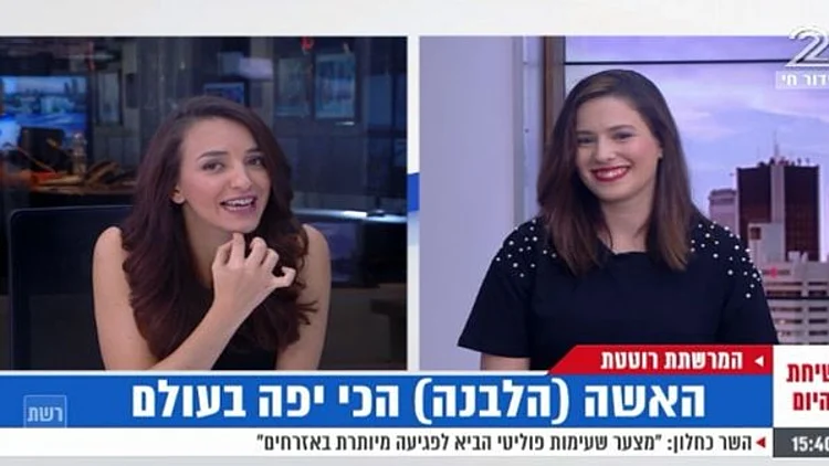 המרשתת רוטטת עם אביגיל לושי ביטנר
