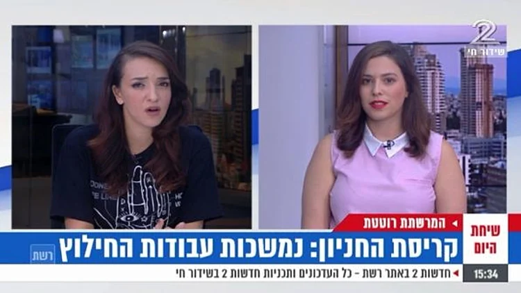 המרשתת רוטטת עם אביגיל לושי ביטנר