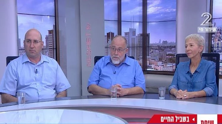 צועדים בשביל החיים: הצעדה של משפחות המתאבדים