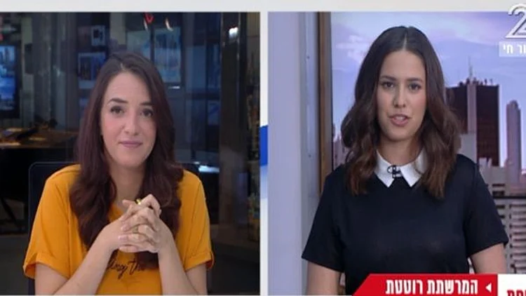 המרשתת רוטטת עם אביגיל לושי ביטנר