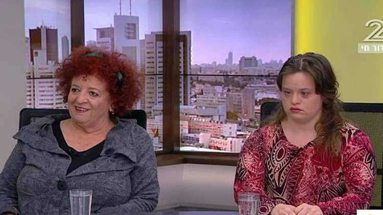 יום המודעות לתסמונת דאון | חדשות 13