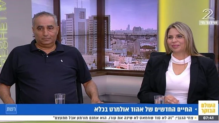 החיים החדשים של אהוד אולמרט בכלא