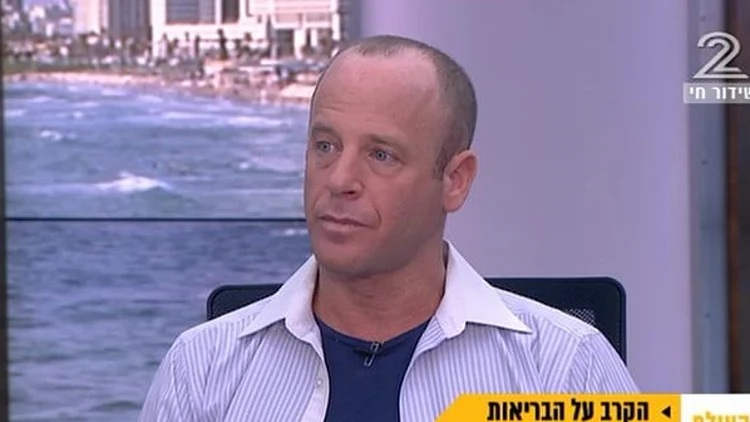 הקרב על הבריאות