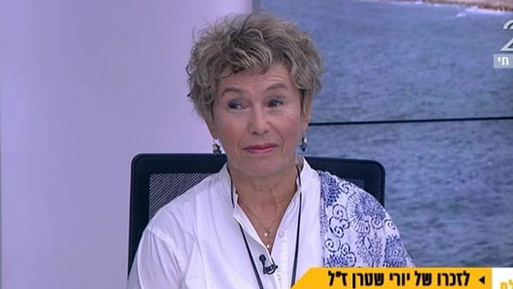 לזכרו של יורי שטרן ז"ל - מרכז הוליסטי למען חולי סרטן