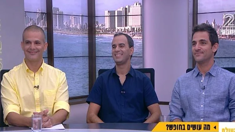 חדש בקולנוע: "אוצר מעבר לנהר"