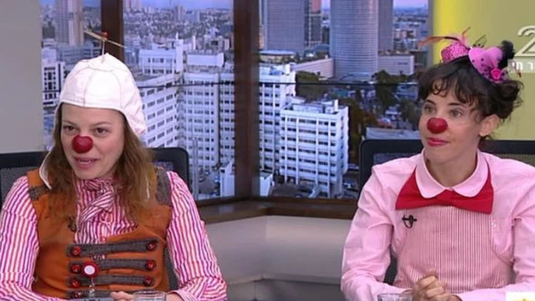 ליצנות עם משחק