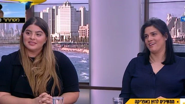 ממשיכים לרוץ באפריקה