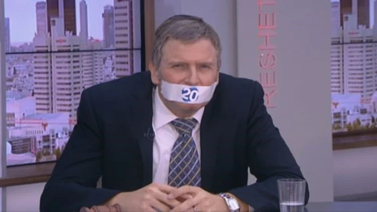 זה המצב פרק 05 | סתימת פיות