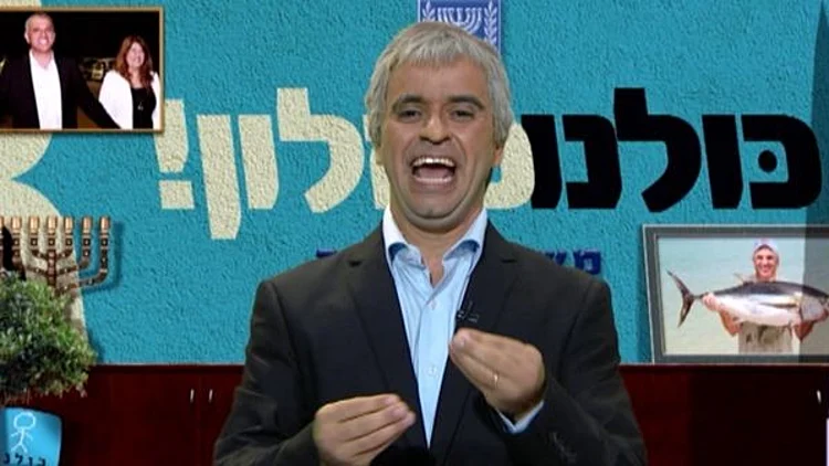 כחלון, we have a problem