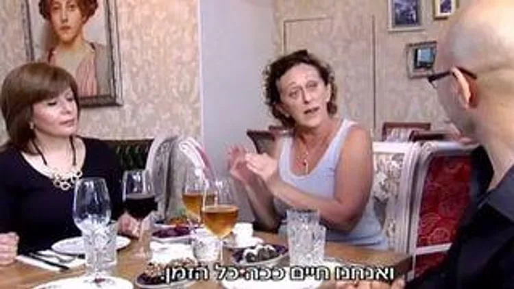 רץ ברשת - שנת טרור – חלק ב'