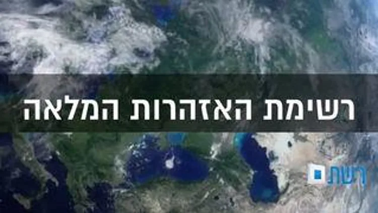 רץ ברשת – בריטניה מזהירה: אלה המדינות שנמצאות בסיכון גבוה מטרור של דאעש | חדשות 13