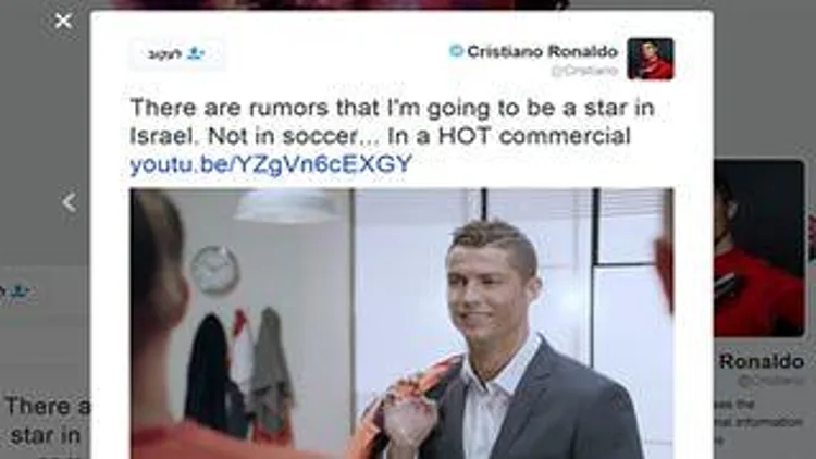 רונאלדו וצוות אנחנו במפה – השתלשלות האירועים | חדשות 13