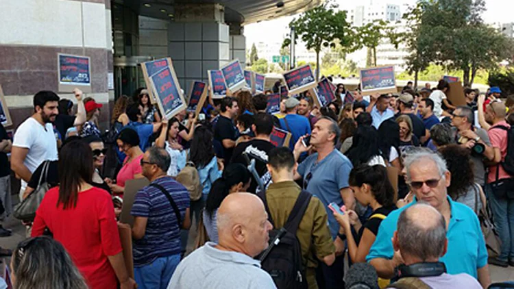 המורים מפגינים נגד "מחדל השכר": "די לזלזל בנו" | חדשות 13