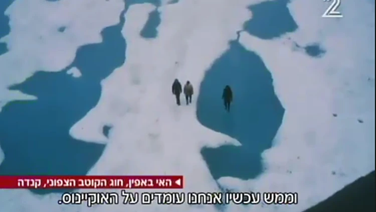 דיקפריו מנסה להציל את כדור הארץ | חדשות 13