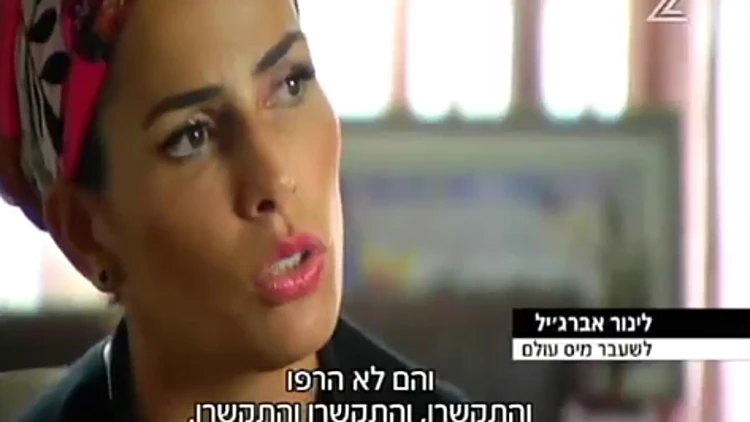 לינור אברג'יל חוזרת לבמה | חדשות 13